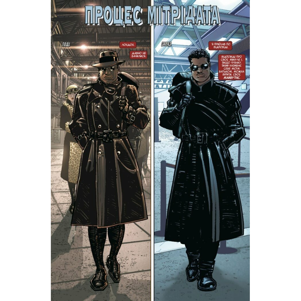 Комікс Блейд. Гріхи батька. Том 2 - Марк Ґуґґенгайм Varvar Publishing (9786179524769) - зображення 4