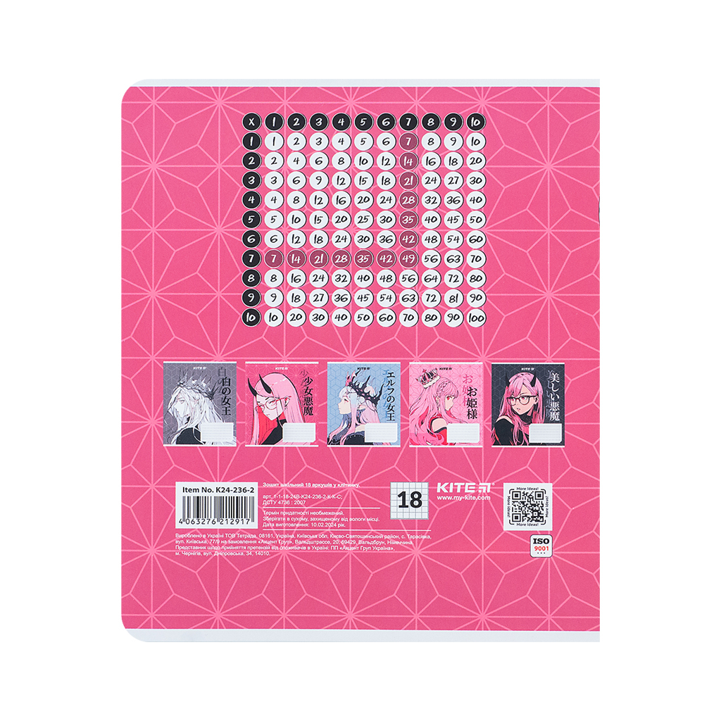 Зошит Kite Anime 18 аркушів, клітинка (K24-236-2) - зображення 8
