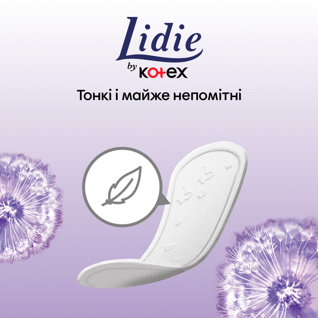 Щоденні прокладки Lidie Deo Normal 50 шт. (5029053540214) - изображение 6