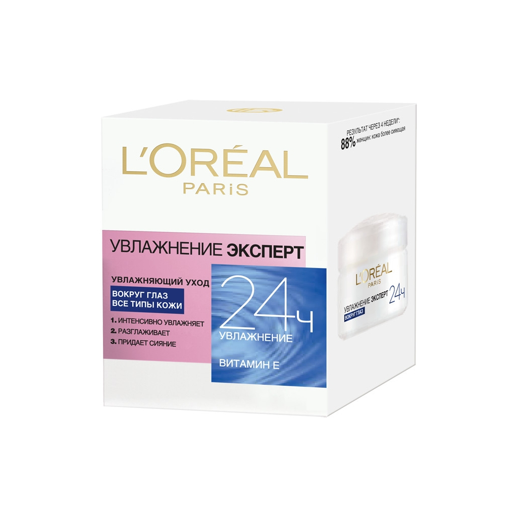 Крем для шкіри навколо очей L'Oreal Paris Тріо Актив Ультразволоження 15 мл (3600523180639) - зображення 1
