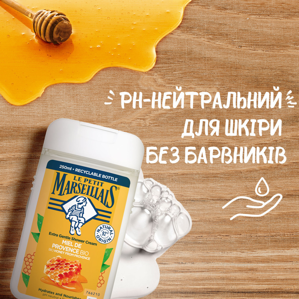 Гель для душу Le Petit Marseillais БІО Медова Насолода 250 мл (3574661711492) - зображення 4