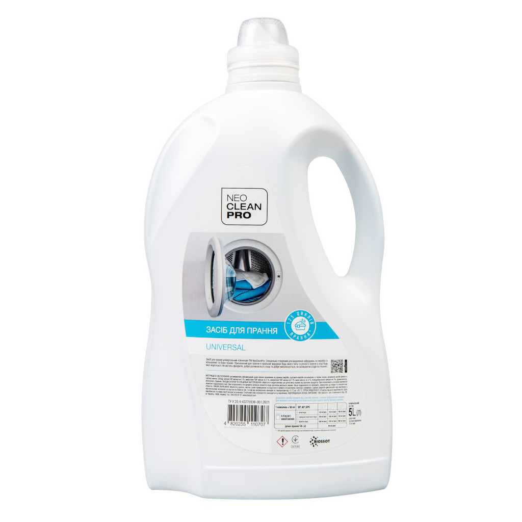 Гель для прання Biossot NeoCleanPro Universal 5 л (4820255110707) - зображення 1