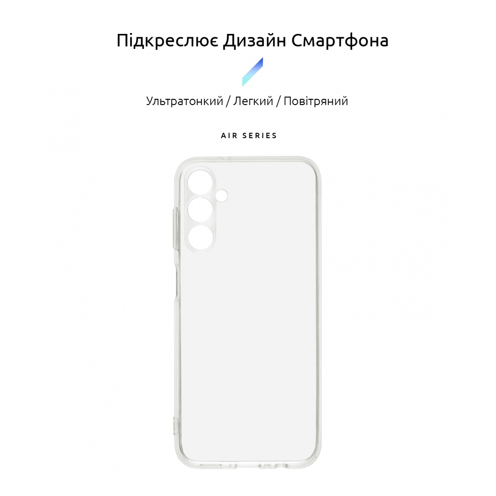 Чохол до мобільного телефона Armorstandart Air Series Samsung M14 5G (M146) Camera cover Transparent (ARM68188) - зображення 3