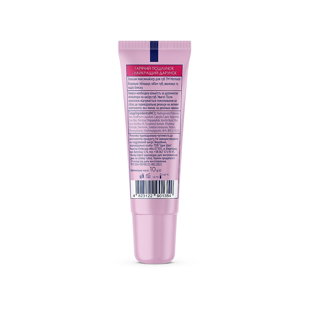 Бальзам для губ Mermade Hot Hot Lips Максимайзер 10 г (4823122901354) - изображение 3