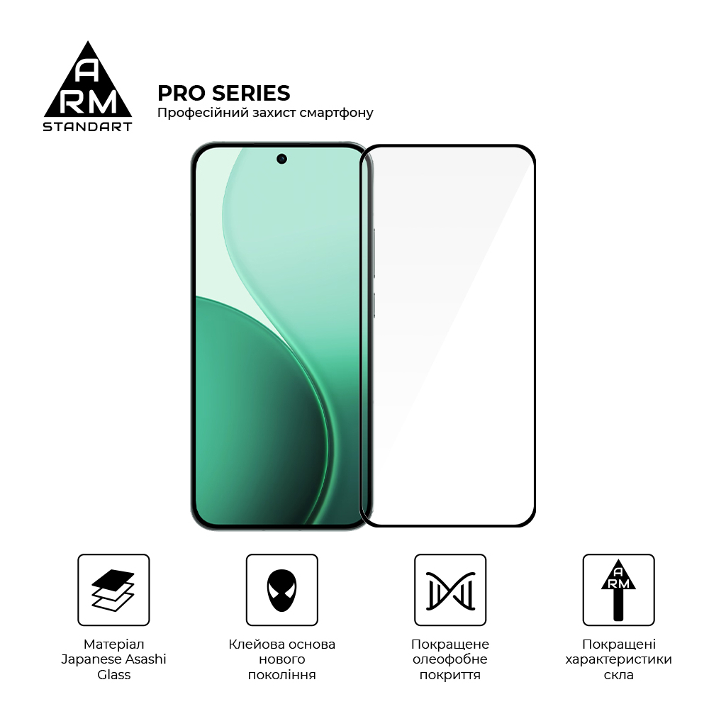 Скло захисне Armorstandart Pro OPPO Reno14 5G / Reno14 F 5G / Reno14 FS 5G (ARM87130) - зображення 2