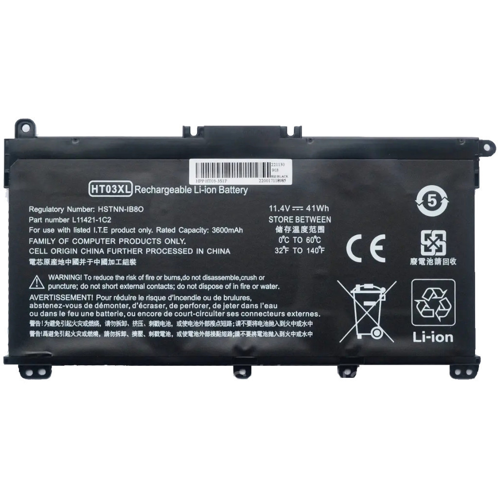 Акумулятор до ноутбука AlSoft HP 250 G7HT03XL, 3600mAh (41Wh), 3cell, 11.4V, Li-ion (A47752) - зображення 1