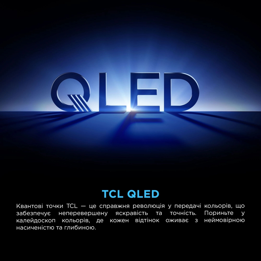 Телевізор TCL 55P7K - зображення 11