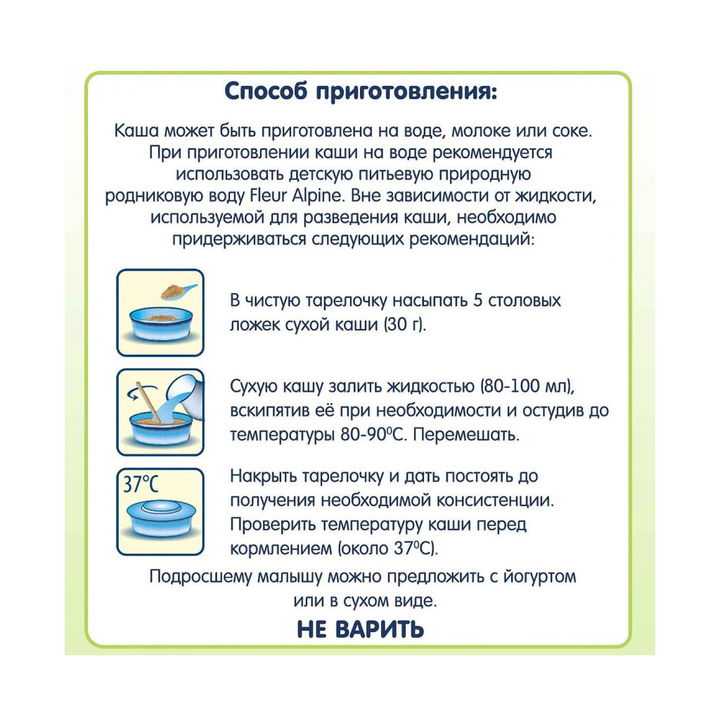 Дитяча каша Fleur Alpine безмолочна мультизлакова банан-яблуко-чорниця 200 г (9010004508182) - изображение 5