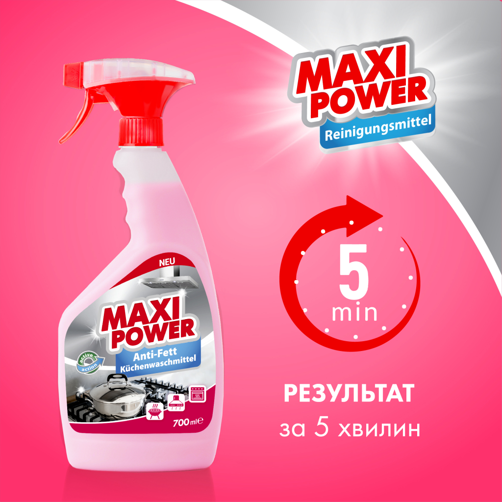 Спрей для чищення кухні Maxi Power Anti-Fett 700 мл (4823098412069) - изображение 2