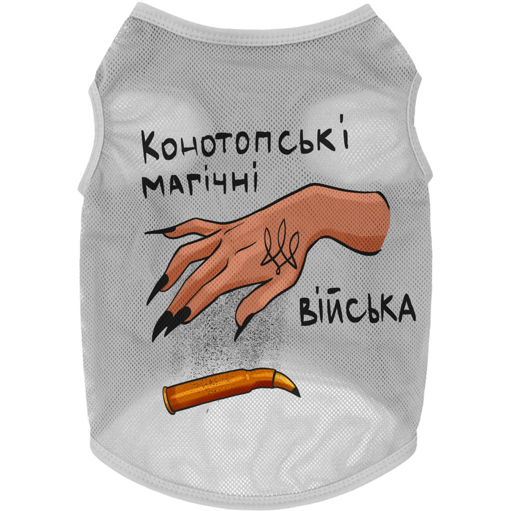Борцівка для тварин WAUDOG Clothes "Конотопські магічні війська" сітка S сіра (301-0232-11) - зображення 2