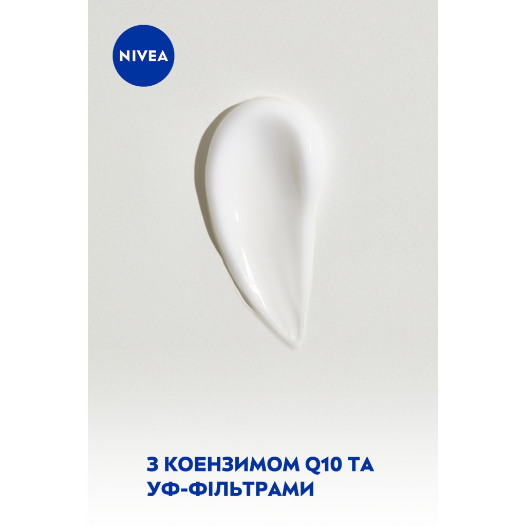 Крем для рук Nivea 3 в 1 Антивіковий Q10 75 мл (6001051004188) - изображение 5