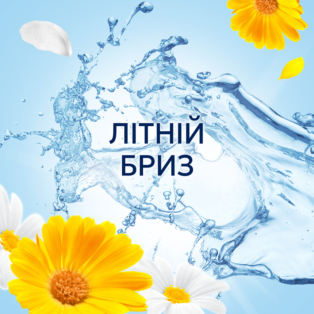 Кондиціонер для білизни Lenor Літній бриз 1.491 л (8700216724029) - изображение 8