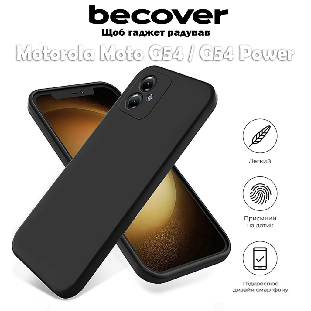 Чохол до мобільного телефона BeCover Motorola Moto G54 / G54 Power Black (710546) - зображення 5