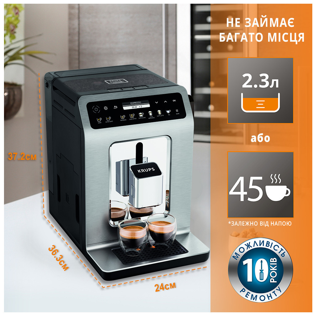 Кавомашина Krups EA894810 - зображення 5