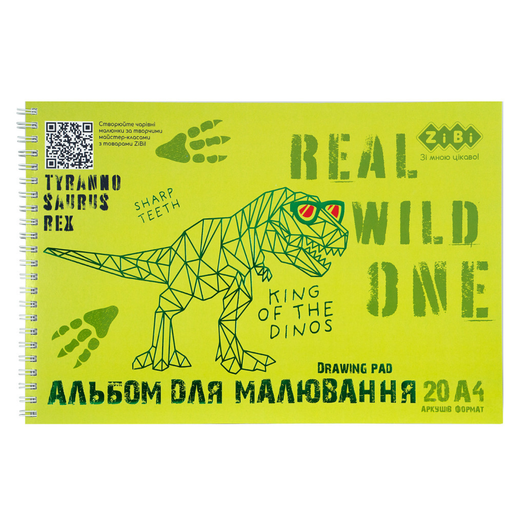 Альбом для малювання ZiBi Kids Line DINO, А4 20 арк., 120 г/м2, на пружині (ZB.1443-15) - зображення 1
