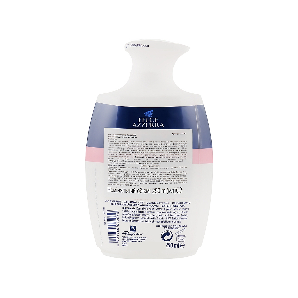 Мило для інтимної гігієни Felce Azzurra Делікатне з календулою 250 мл (8001280022050) - зображення 2