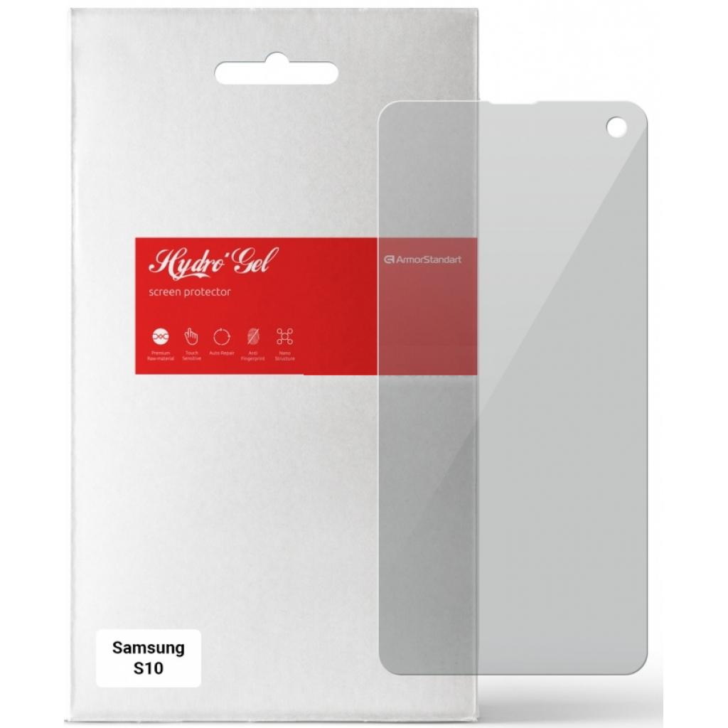 Плівка захисна Armorstandart Anti-spy Samsung S10 (ARM58850) - зображення 1