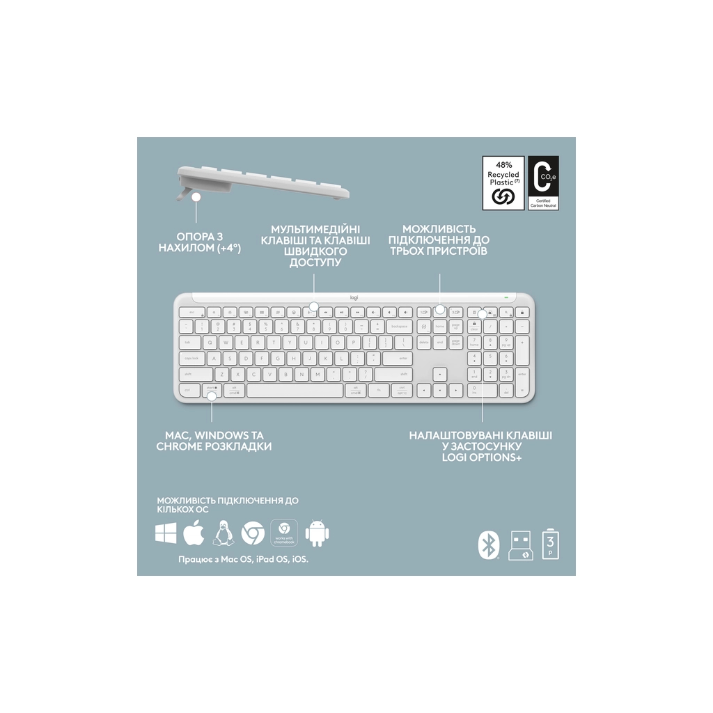 Клавіатура Logitech K950 Bluetooth/Wireless UA Off-White (920-012466) - зображення 9