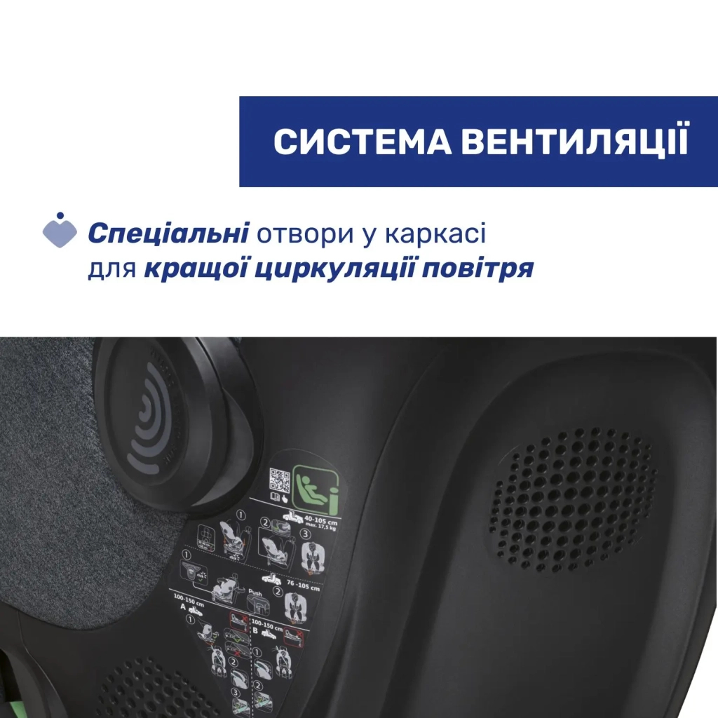 Автокрісло Chicco Bi-Seat Air i-Size Без бази 0+/1/2/3 (87104.16) - зображення 7