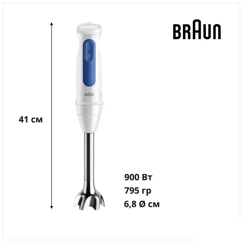 Блендер Braun MQ 30202 M WH - зображення 5