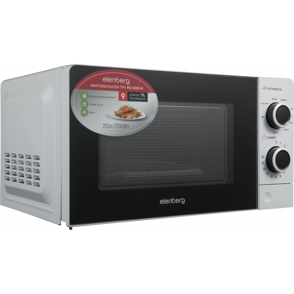 Мікрохвильова піч Elenberg MG 5020 M - зображення 2