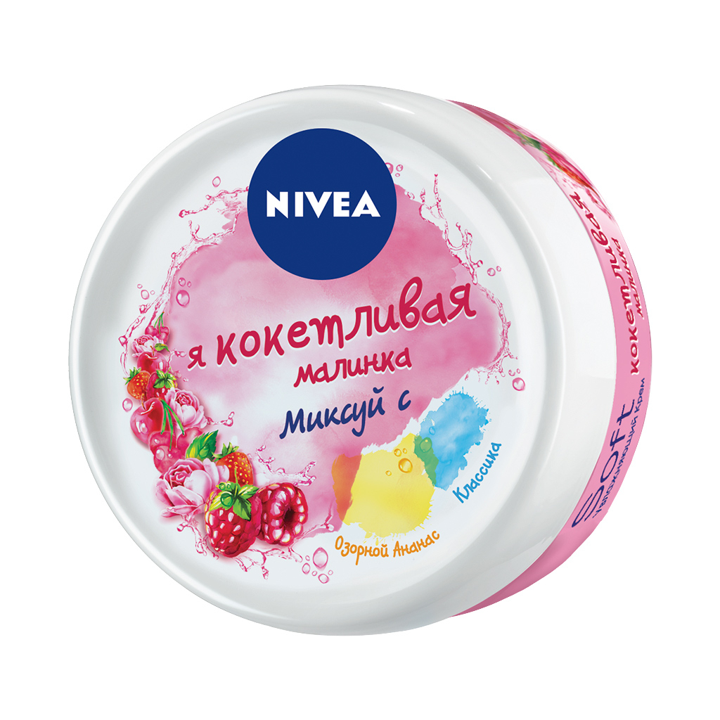 Крем для обличчя Nivea Soft Зволожуючий Я чарівна малинка 100 мл (4005900528575) - зображення 1