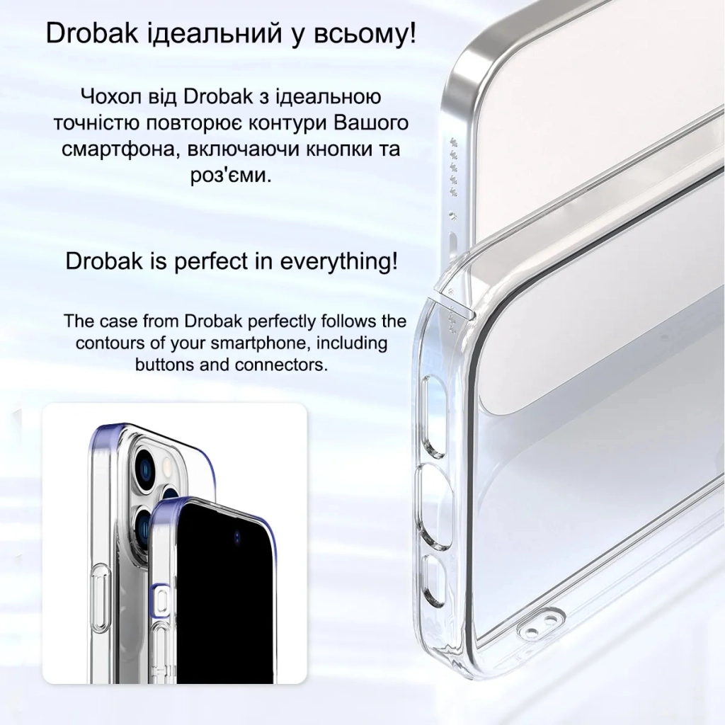 Чохол до мобільного телефона Drobak Acrylic Case для Apple iPhone 14 (949413) - зображення 7