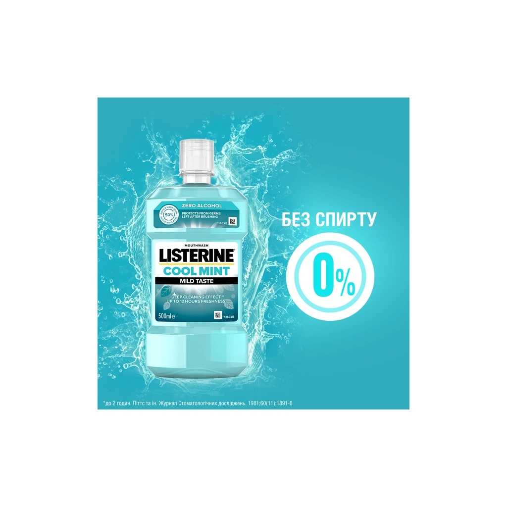 Ополіскувач для порожнини рота Listerine Свіжа м'ята М'який смак 500 мл (3574661287539/3574661021775) - зображення 8