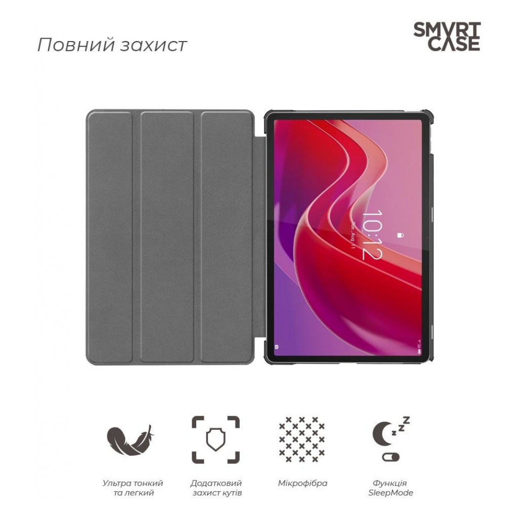 Чохол до планшета Armorstandart Smart Case Lenovo Tab M11 Black (ARM73105) - зображення 3