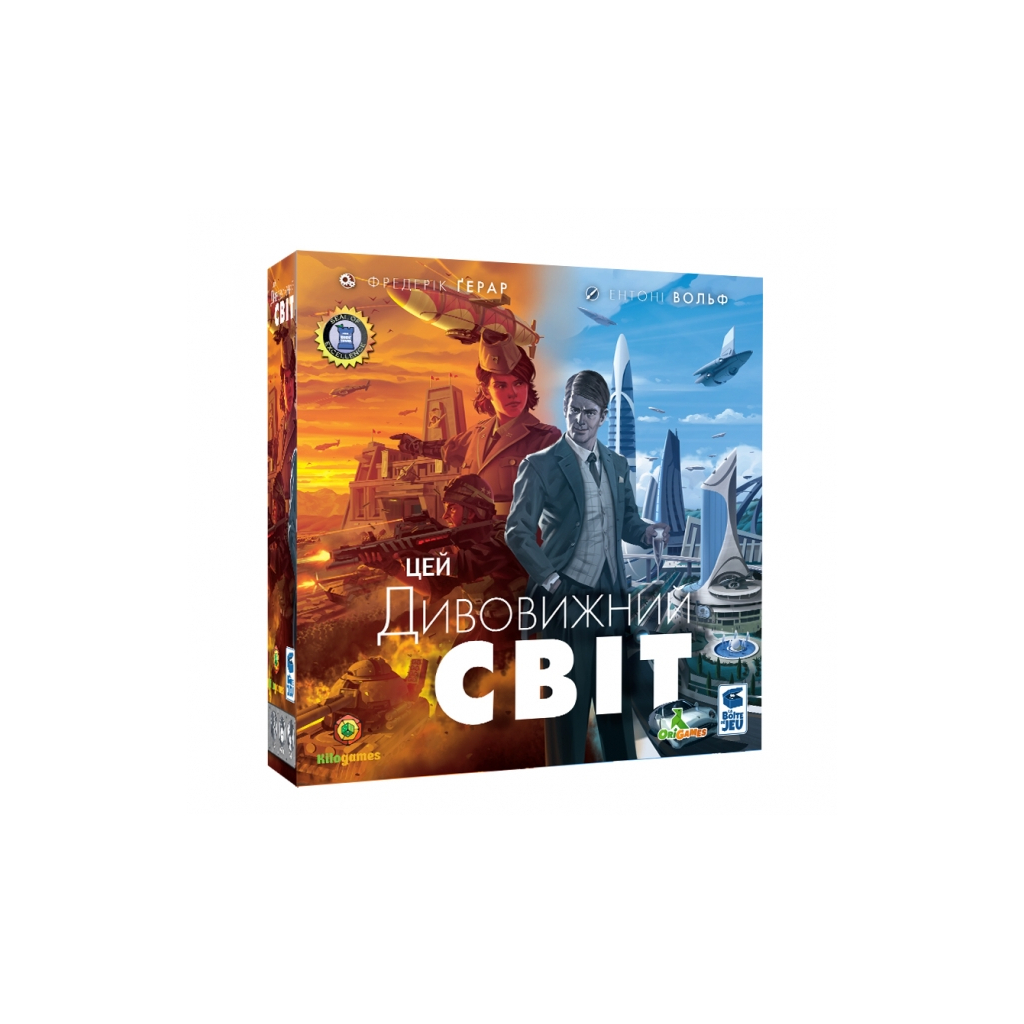 Настільна гра Kilogames Цей дивовижний світ (It's a Wonderful World) (2430) - зображення 1