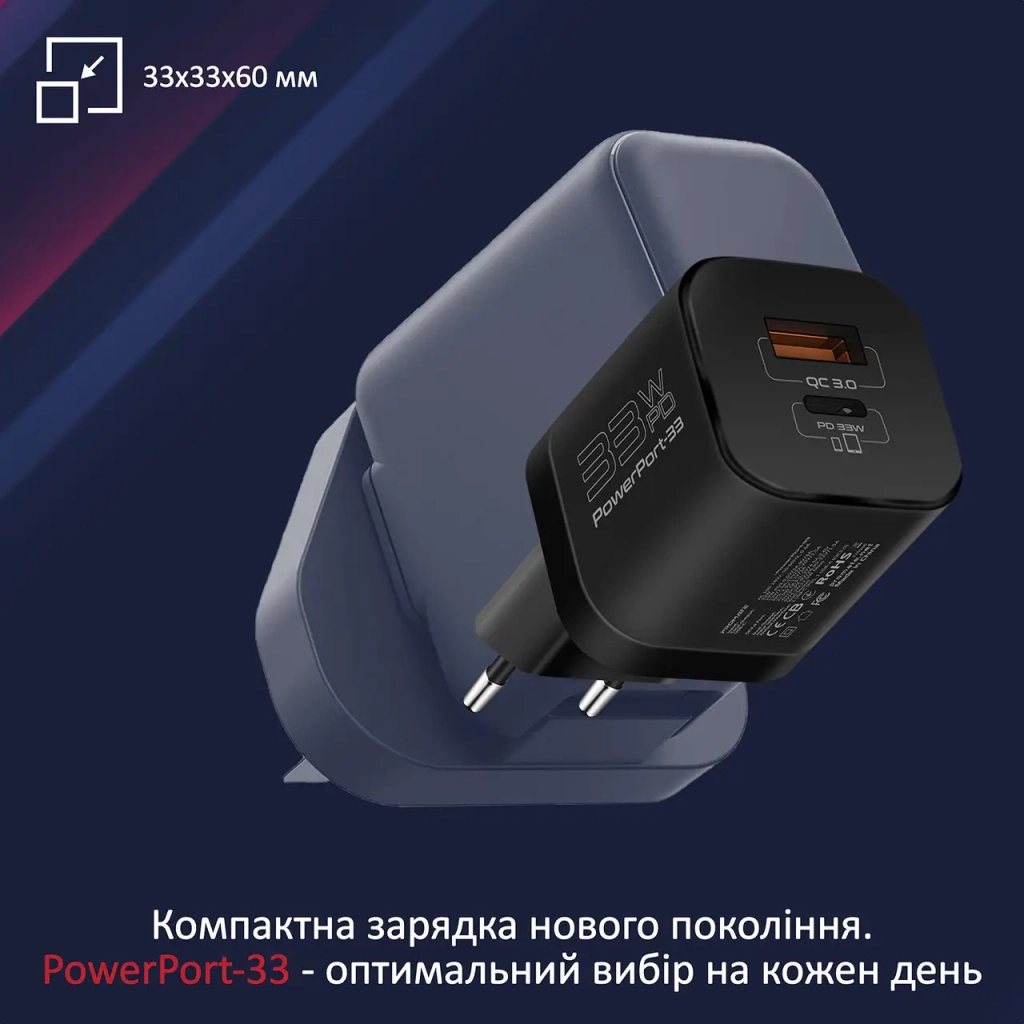 Зарядний пристрій Promate powerport-33.black - зображення 3