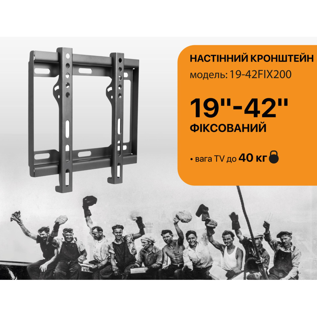 Кронштейн Satelit 19-42FIX200 (250524) - зображення 3