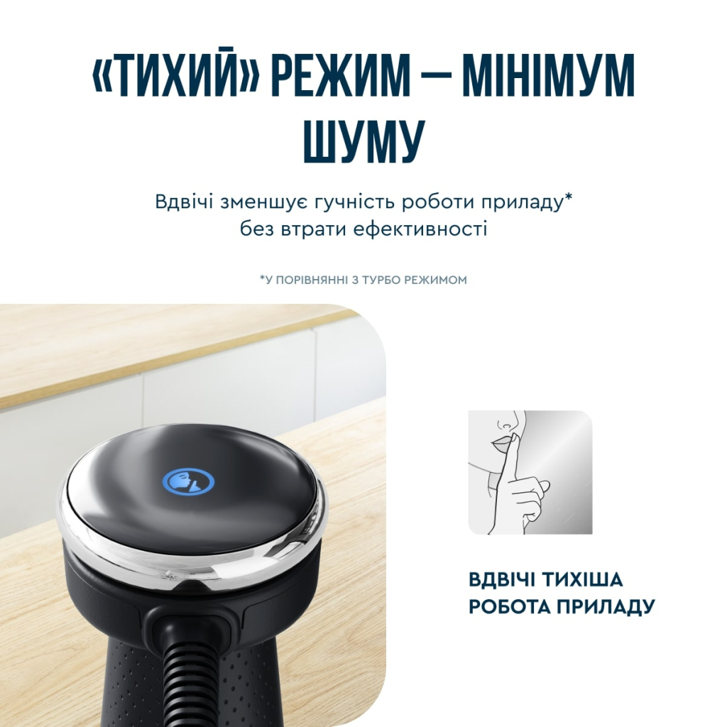 Блендер Tefal HB673830 - picture 7