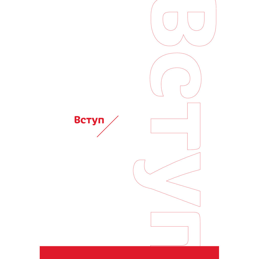 Книга Розумію тебе! Як виховувати дітей без крайнощів - А. Оксанич, Н. Біда, О. Сидорченко Yakaboo Publishing (9786177933242) - зображення 9
