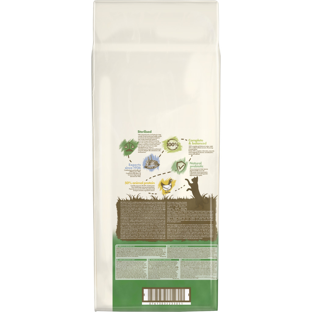 Сухий корм для кішок Purina Cat Chow Sterilised з куркою 15 кг (7613032233051) - зображення 3