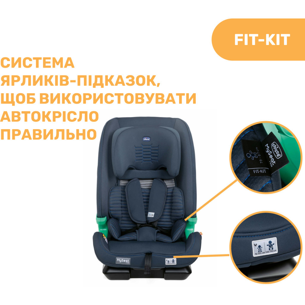 Автокрісло Chicco MySeat i-Size Air Синій (79873.87) - зображення 12