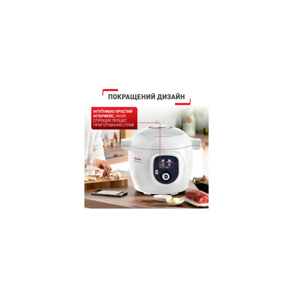 Мультиварка Tefal CY851130 - изображение 5