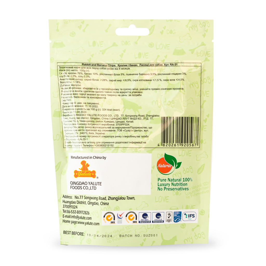 Ласощі для собак Yalute Rabbit and Banana Chips 100 г (кролик та банан) (4820261920567) - зображення 2