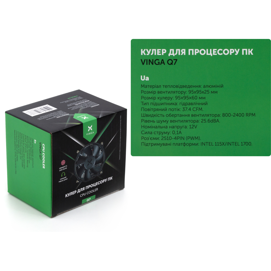 Кулер до процесора Vinga Q7 - зображення 8