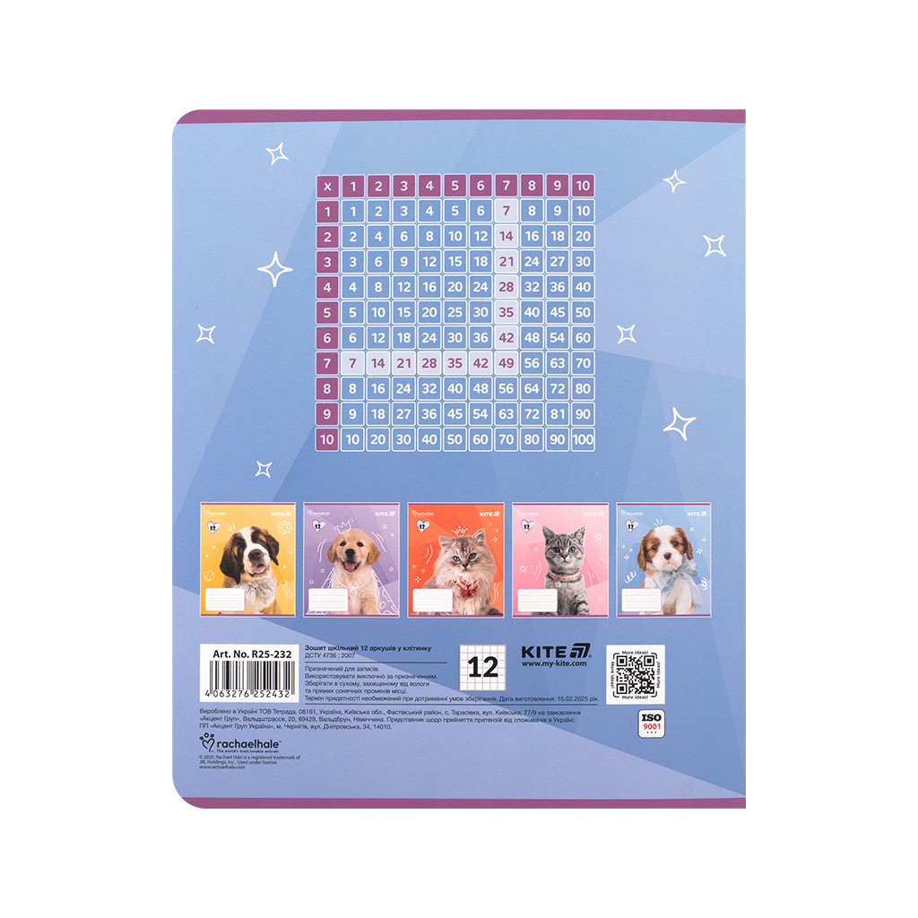 Зошит Kite Rachael Hale, 12 аркушів, клітинка (R25-232) - зображення 11
