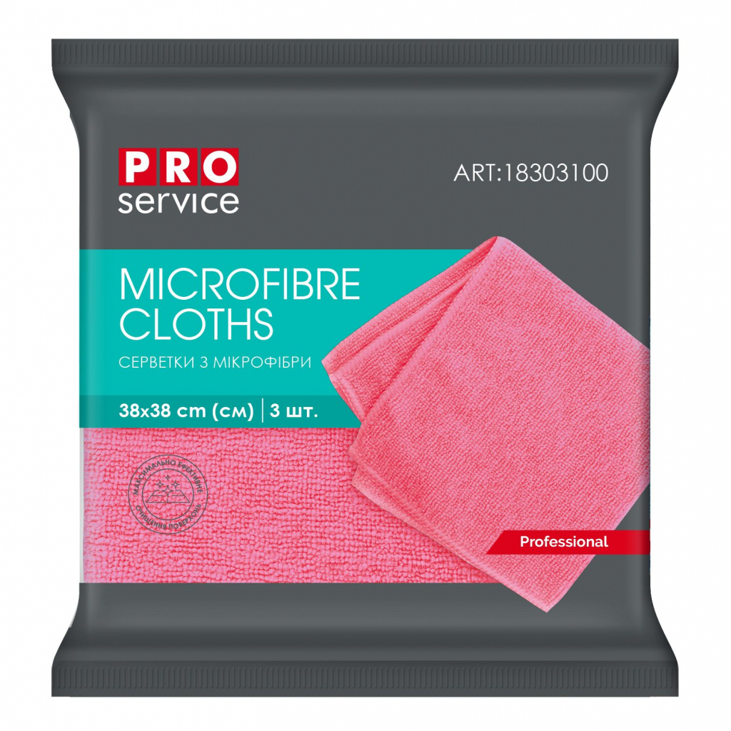 Серветки для прибирання PRO service Professional з мікрофібри Рожеві 3 шт. (4823071619584) - зображення 1