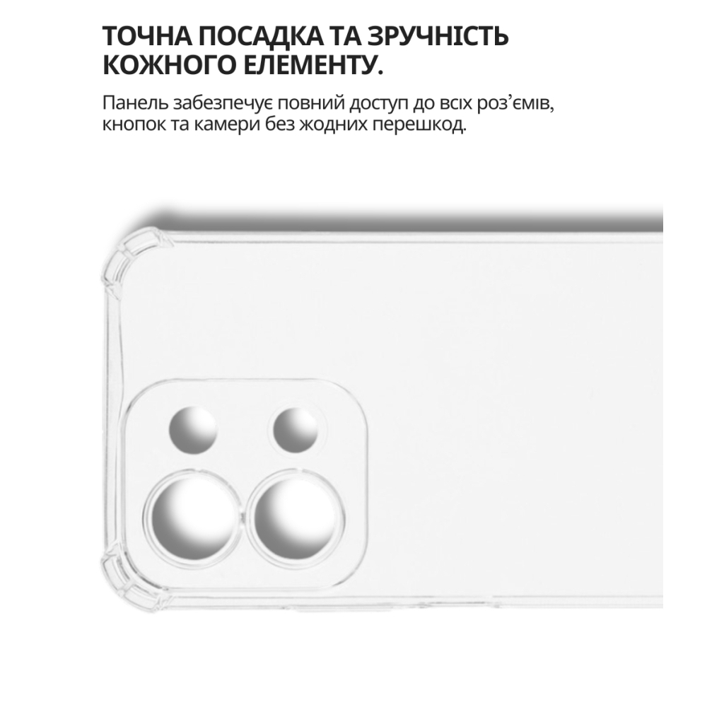Чохол до мобільного телефона BeCover Anti-Shock Poco C85 4G Clear (714700) - зображення 3