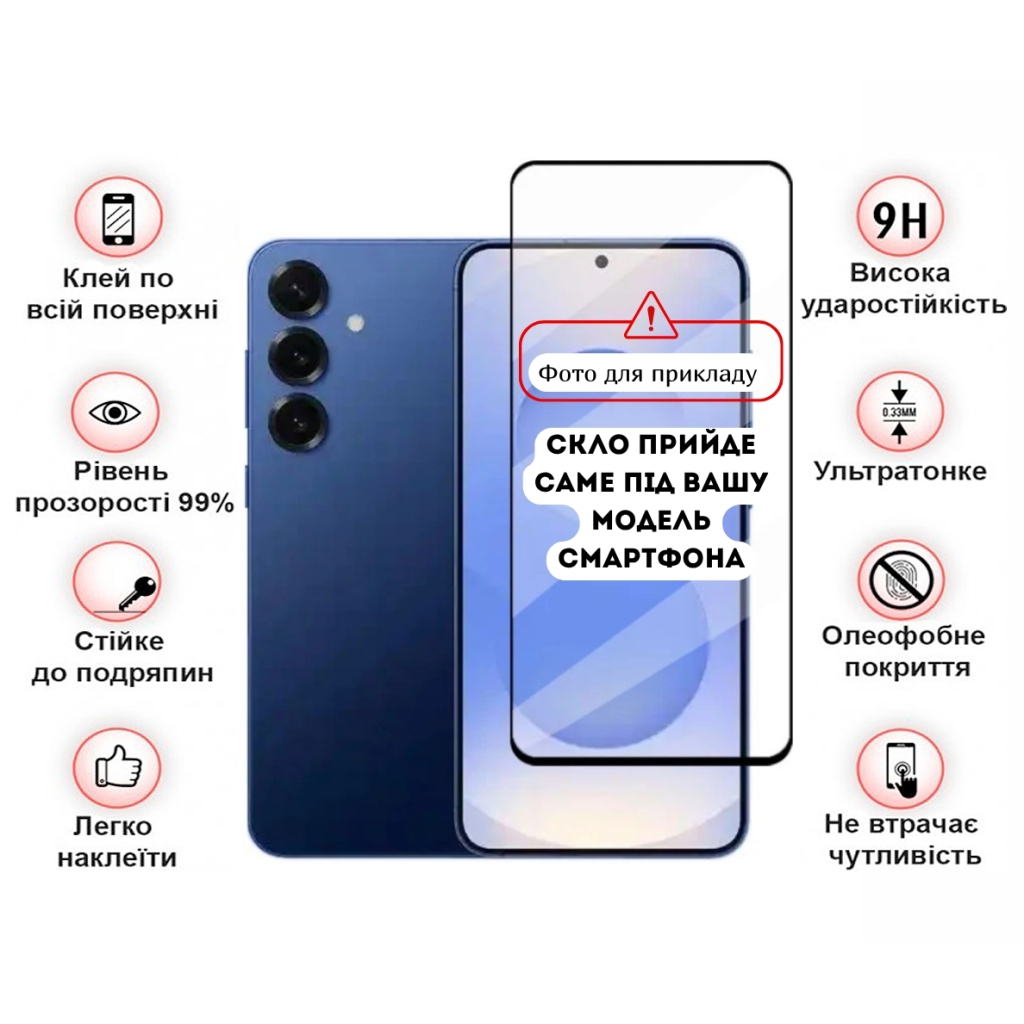 Скло захисне BeCover Samsung Galaxy S25 FE SM-S731 Black (714379) - зображення 3