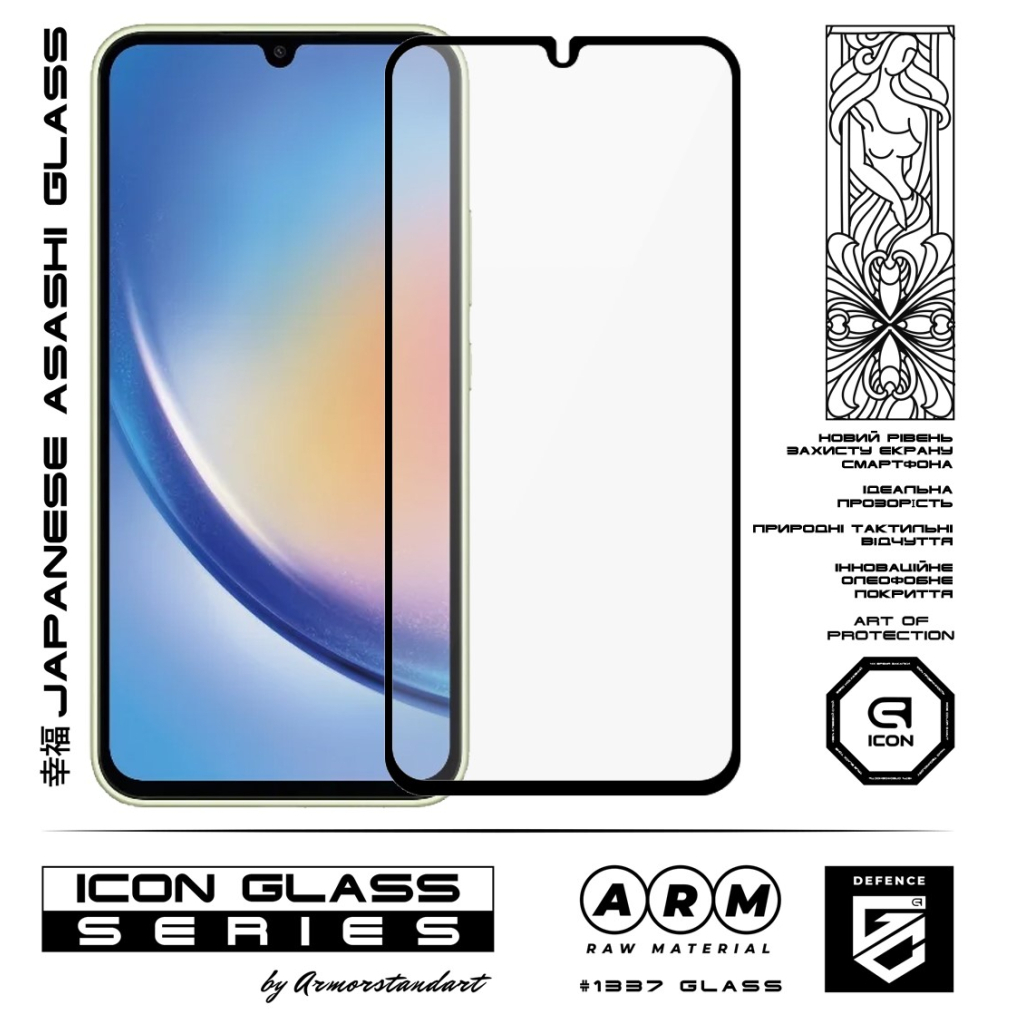 Скло захисне Armorstandart Icon Samsung A34 5G (A346) Black (ARM66211) - зображення 2