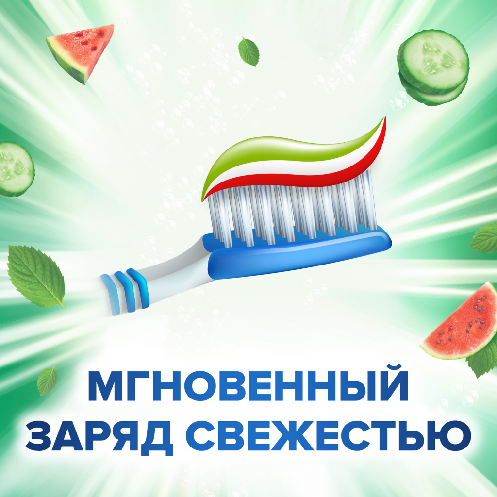 Зубна паста Aquafresh Освіжаючий кавун 75 мл (5054563089724) - зображення 3