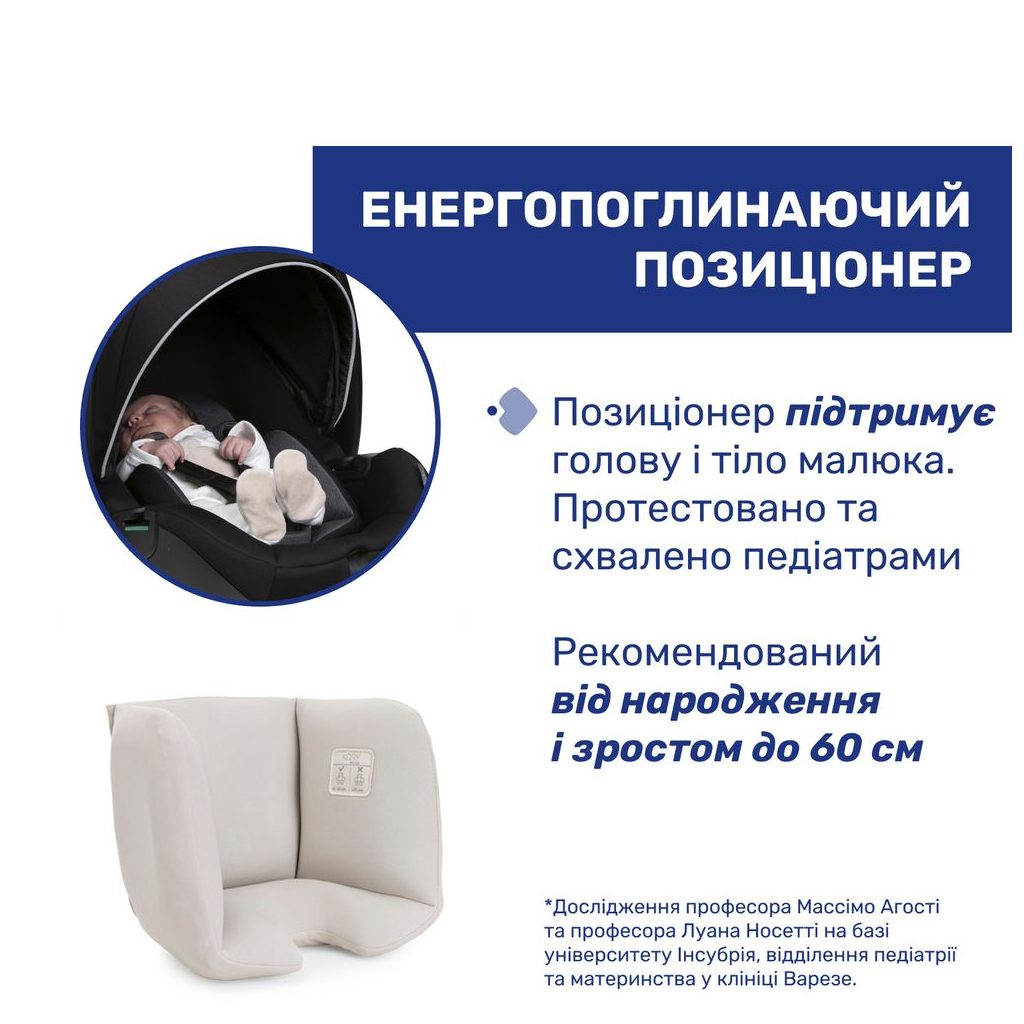 Автокрісло Chicco Kory Plus i-Size Бежеве (8058664181469) (87146.50) - зображення 5