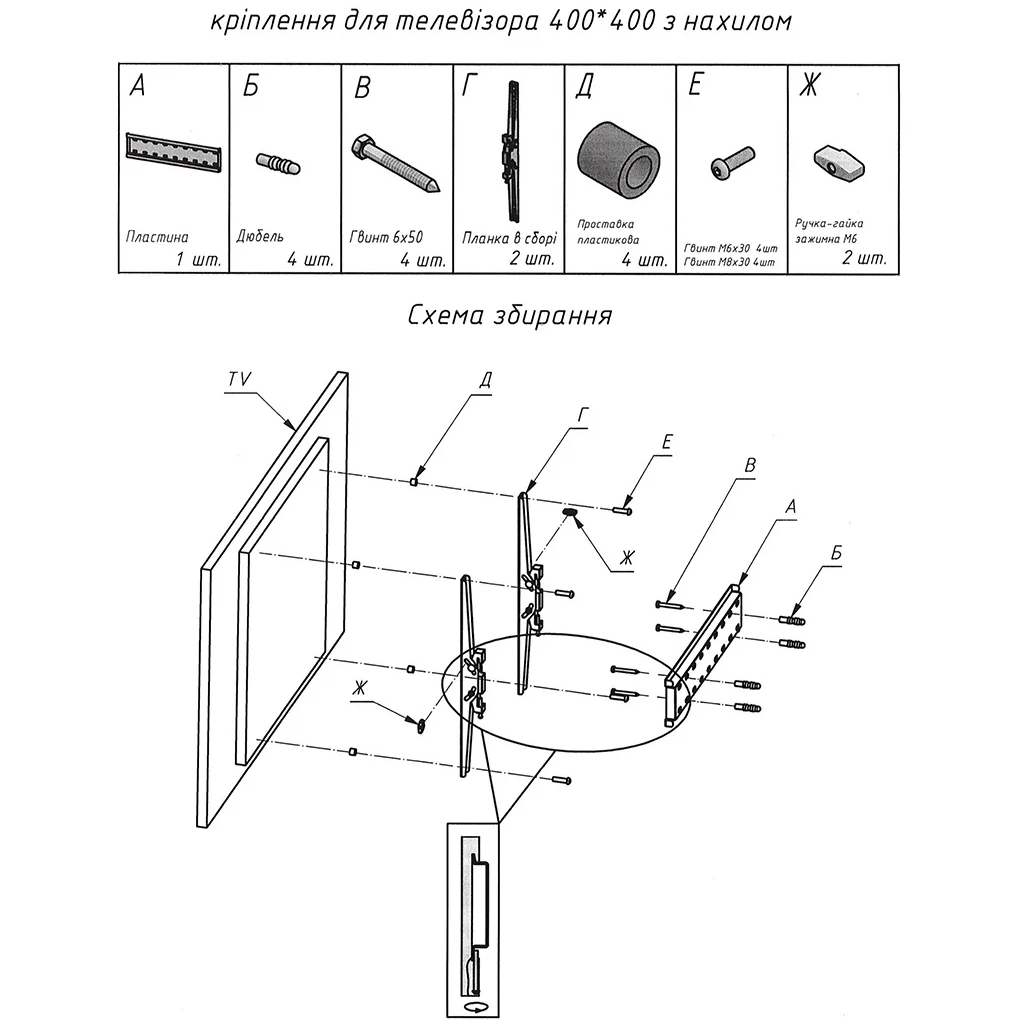 Кронштейн Sector TV4T Black - зображення 11