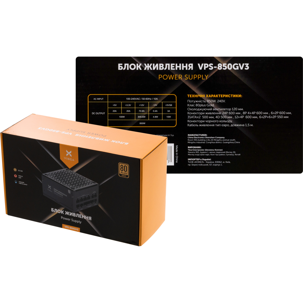 Блок живлення Vinga 850W (VPS-850GV3) - зображення 9