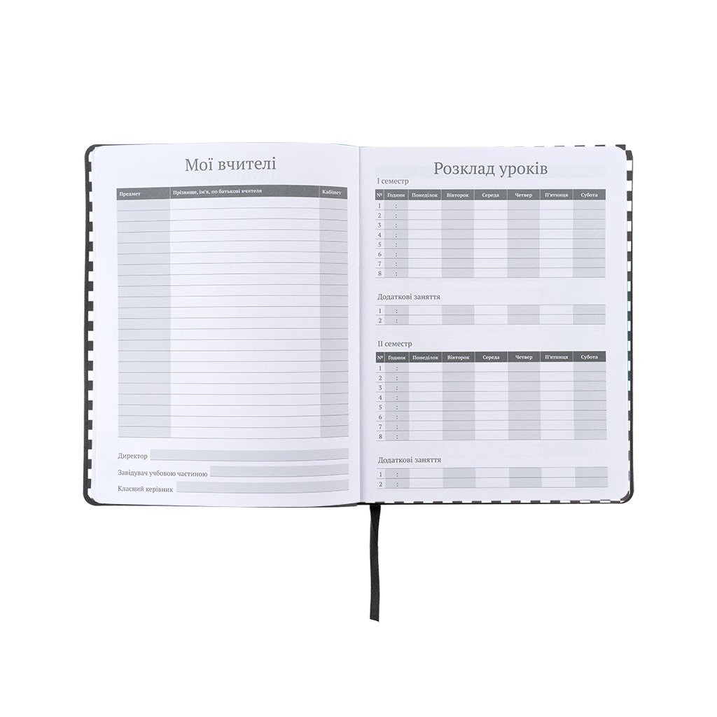 Щоденник шкільний Kite Shut up, м'яка обкладинка (K25-283-4) - изображение 5