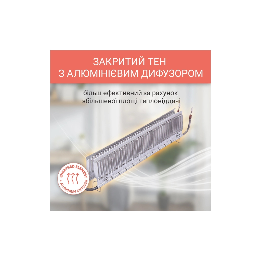 Обігрівач Atlantic F17 Essential Mobile CMG BL-Meca/M (2000W)+підставки (F17 Essential Mobile CMG BL-Meca/M (2000) - зображення 3